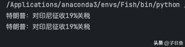 Python 定时任务：schedule 自动执行脚本太方便！