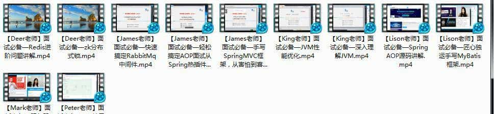 原来字节和美团的四面都会这样问！