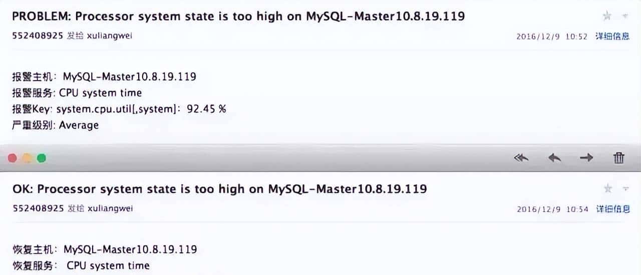 运维的监控知识详解