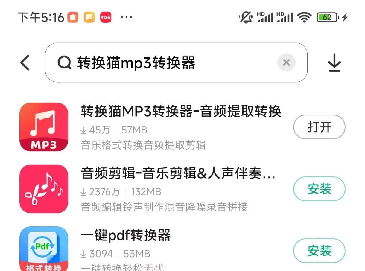 视频转音频：如何把视频转换成mp3？值得懒人收藏的8个方法