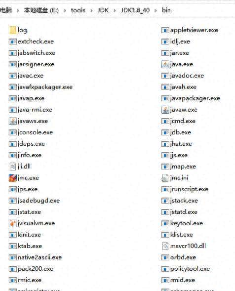 JVM虚拟机性能监控