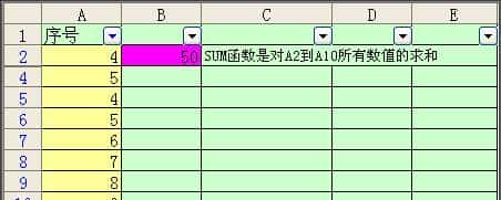 Excel常用函数快键简介