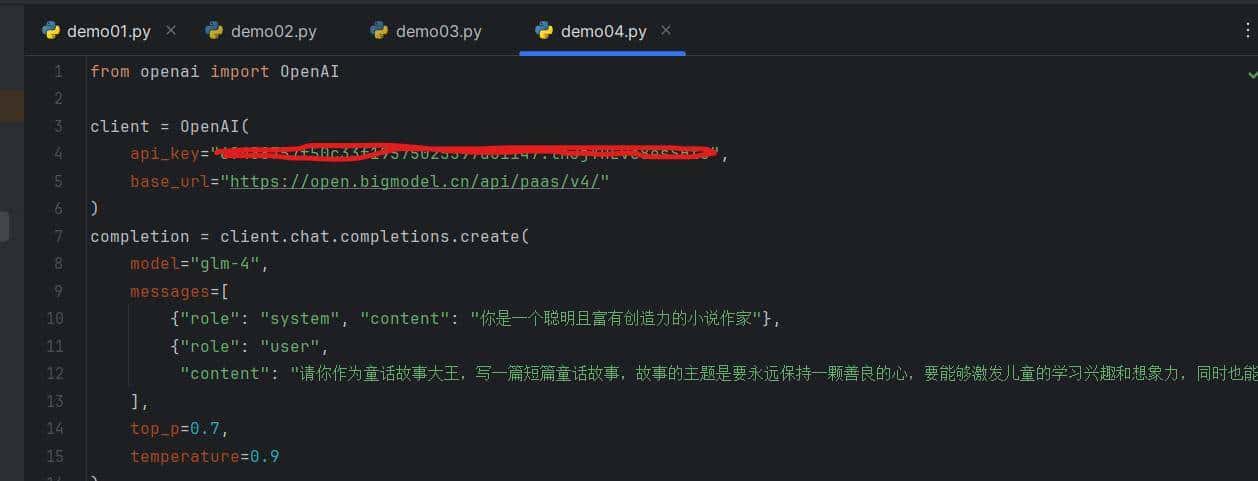 接入OpenAI和Langchain来使用智谱AI大模型