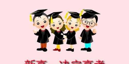 初、高中英语衔接250词