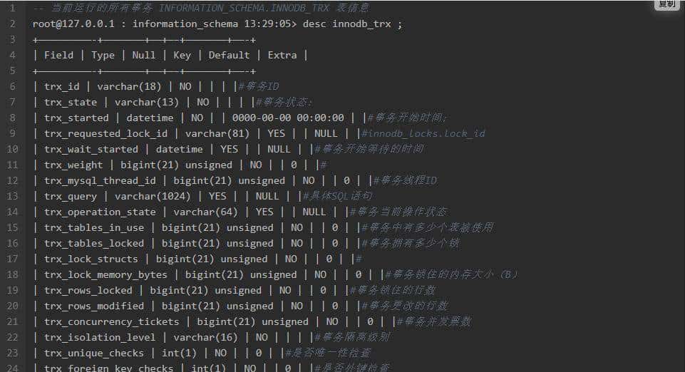 面试命中率90%！面试官：你知道MySQL锁吗？5分钟我让他刮目相看