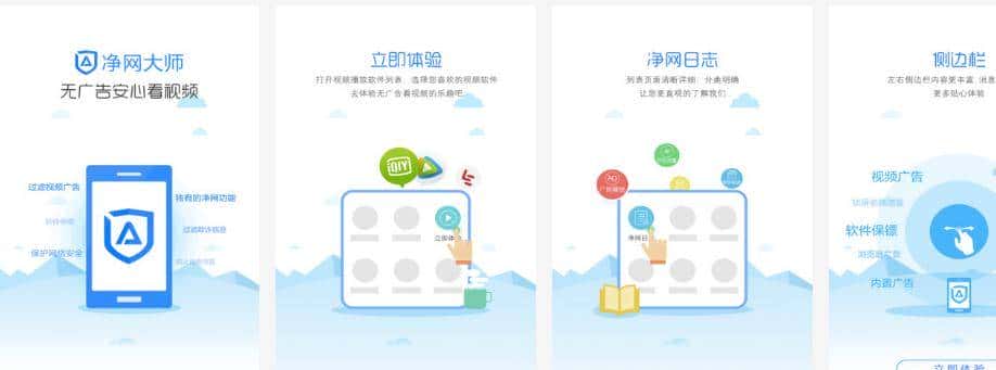 手机看视频零广告，推荐APP(二)#iOS#Android