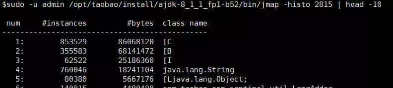 排查Java应用故障不再是难事