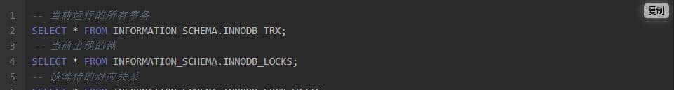 面试命中率90%！面试官：你知道MySQL锁吗？5分钟我让他刮目相看