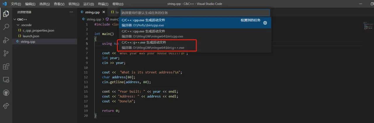【C/C++】VScode开发环境配置
