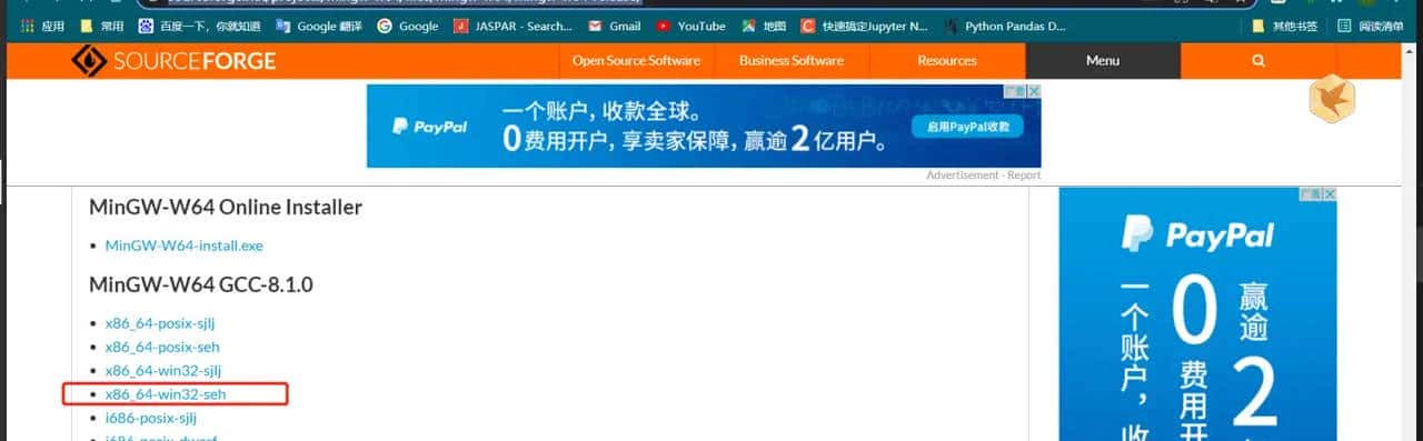 【C/C++】VScode开发环境配置