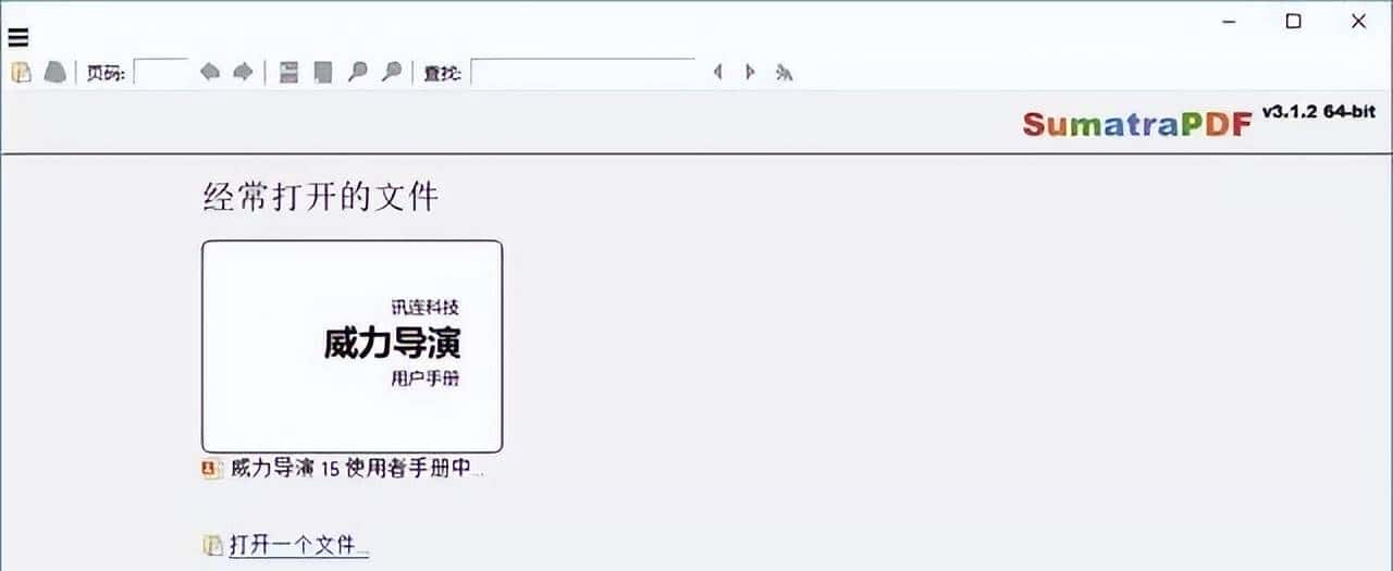 我的 Windows 装机必备软件清单
