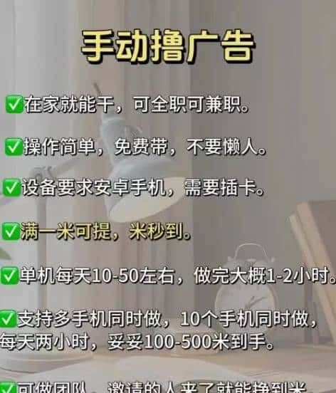赏金博士脚本自动挂机是什么？内幕揭秘骗局千万不要被套路了！