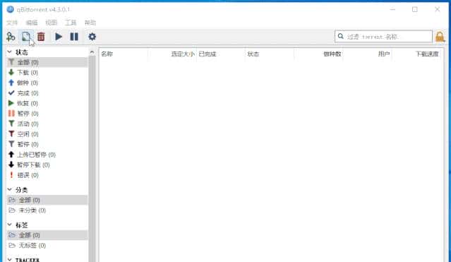我的 Windows 装机必备软件清单
