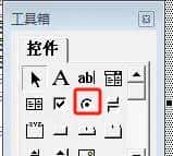 excel vba学习