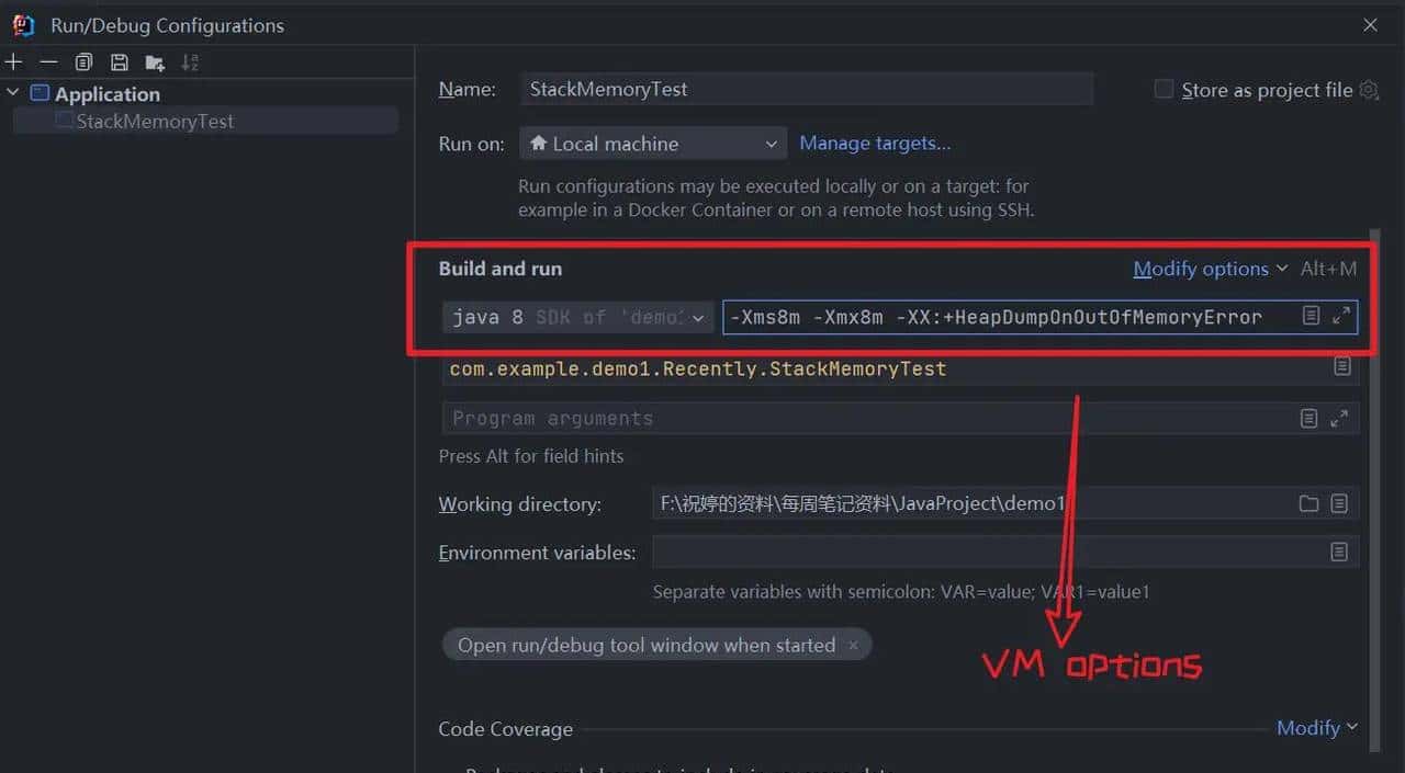 阿里二面:JVM之检测死锁与内存溢出