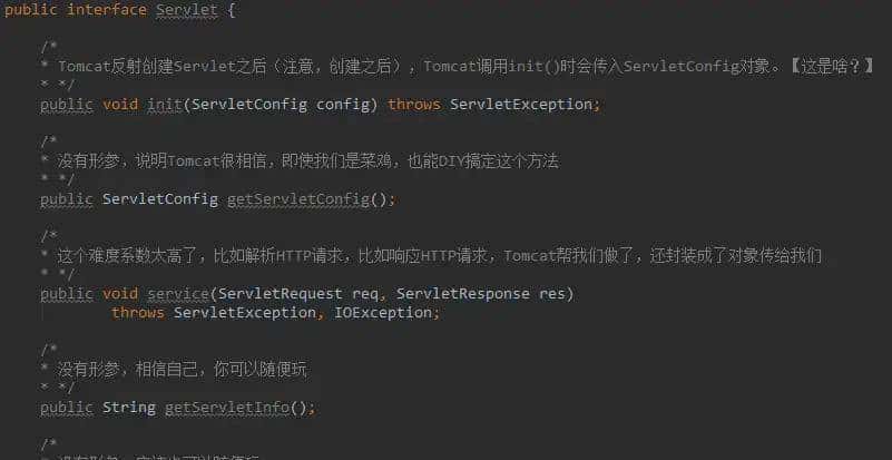 为什么要有 Servlet ，什么是 Servlet 容器，什么是 Web 容器？