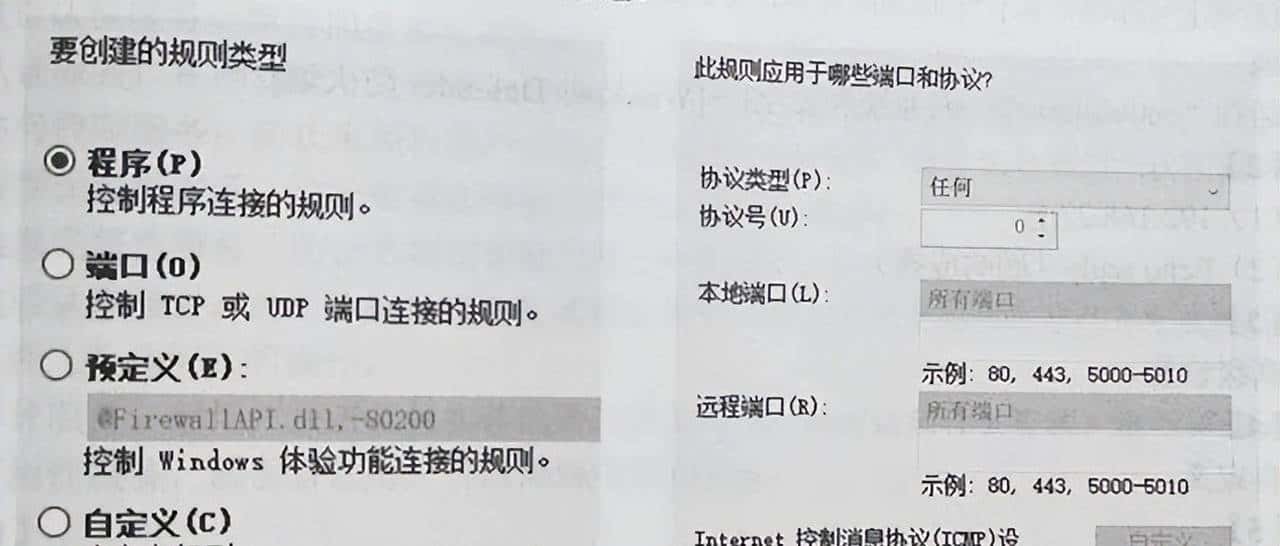 2020年下半年计算机软考信息安全工程师试题解析