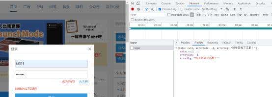 超哥带你半小时学会http协议和抓包，干就完了！（中）
