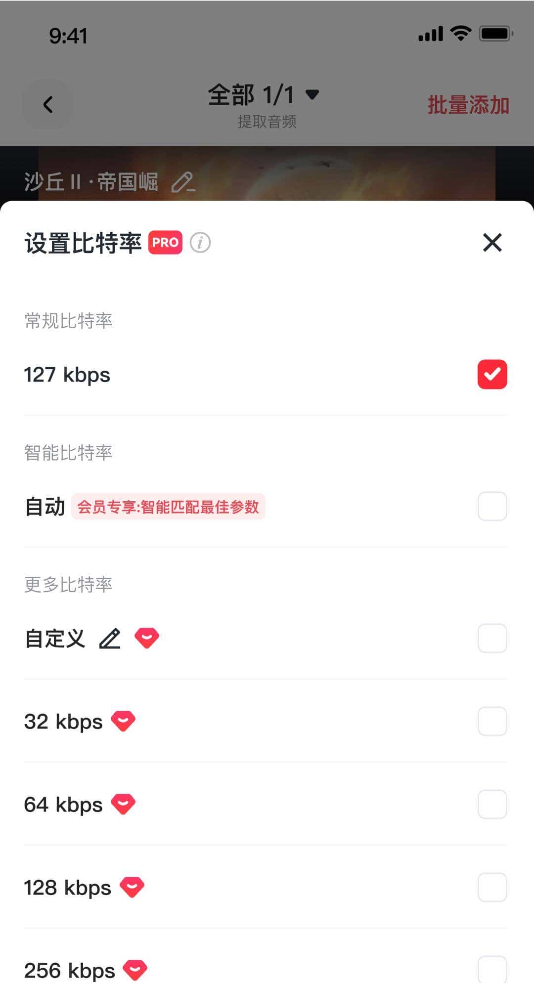 视频转音频：如何把视频转换成mp3？值得懒人收藏的8个方法