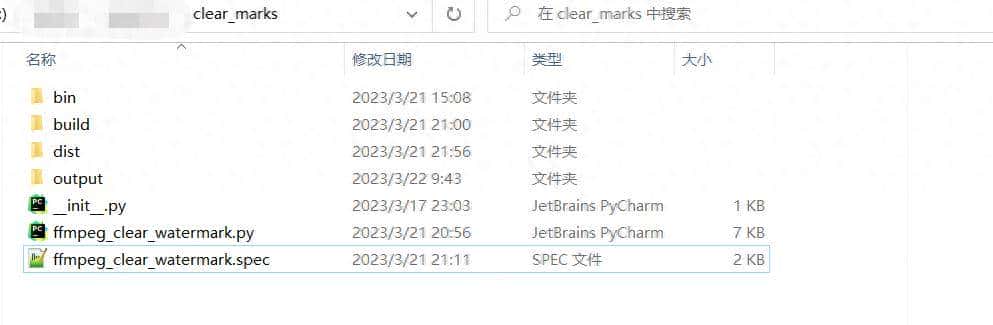 python打包那些事儿