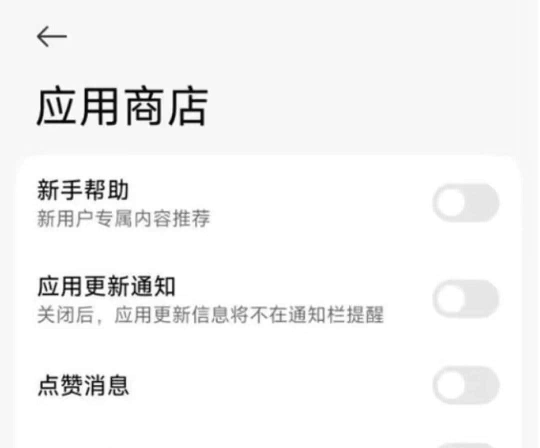 告别手机弹窗广告烦恼！小米手机关闭全攻略，手把手教你一个不留