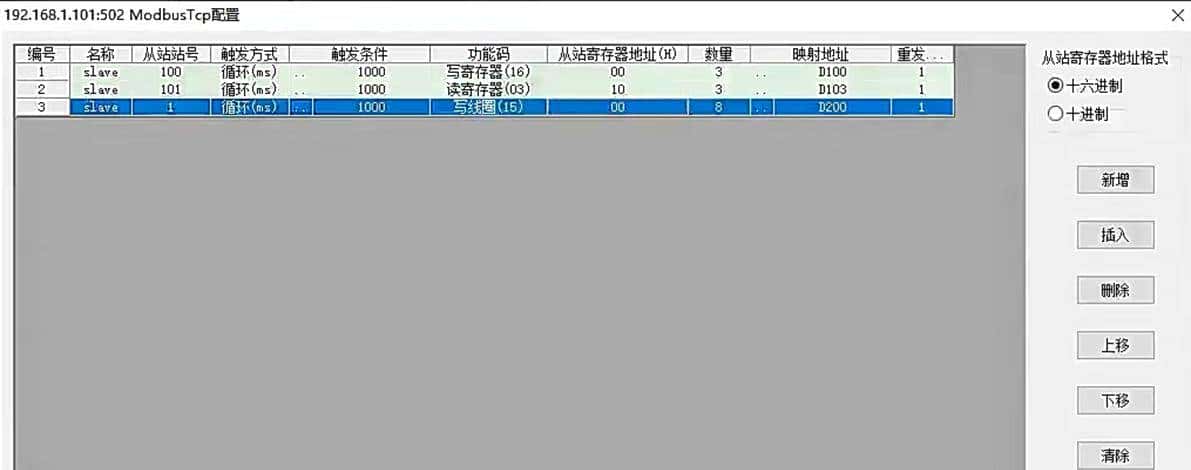 汇川 H5u PLC Modbus tcp通信，超级简单，不用编程即可实现