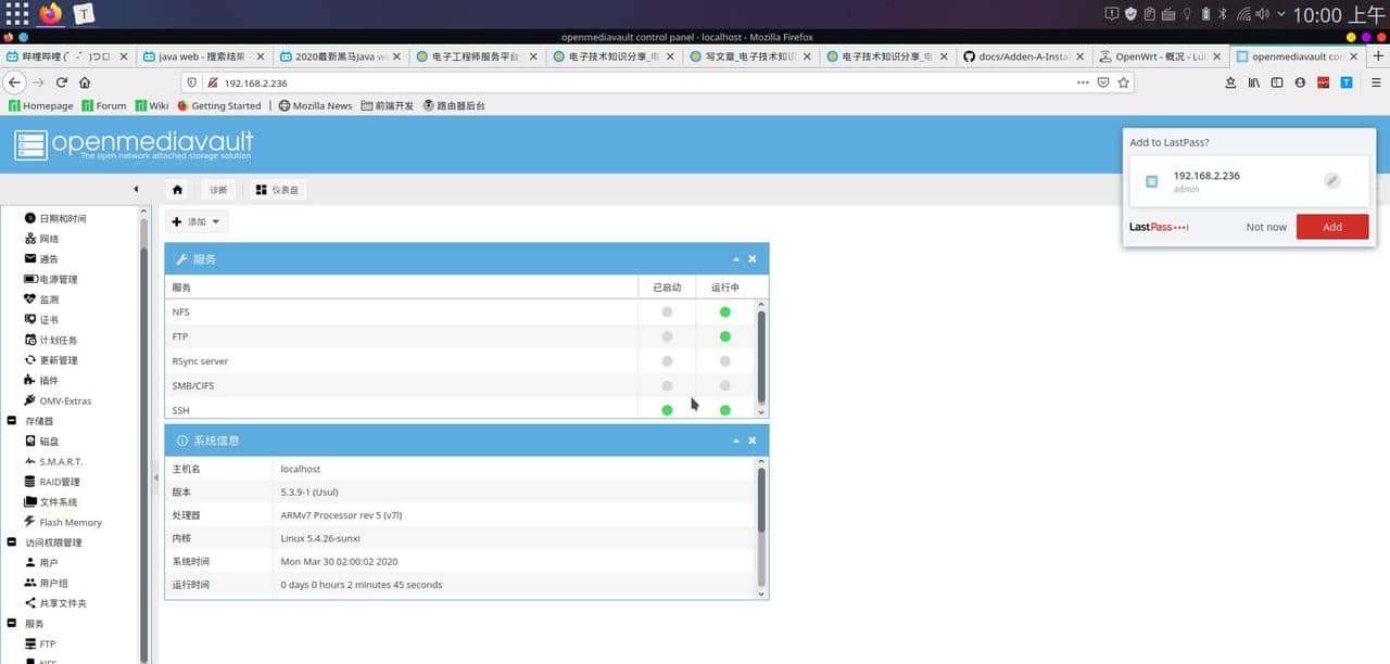 小身材大能量——友善ZeroPI测评