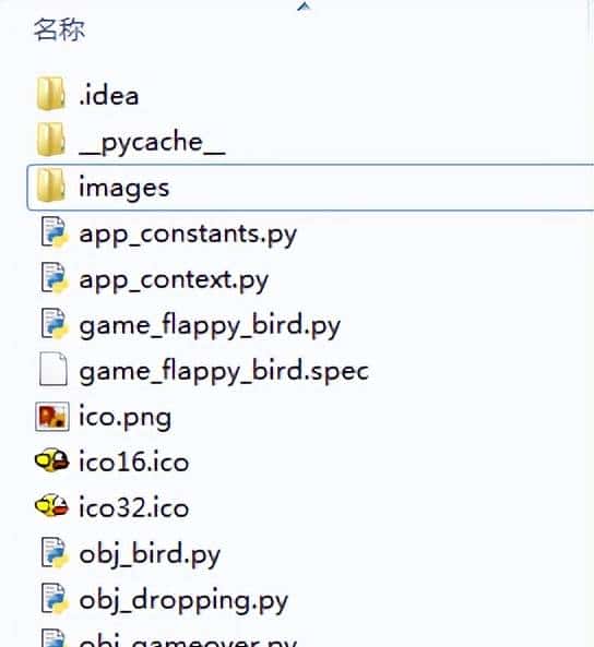案例详解pyinstaller将python程序打包为可执行文件exe