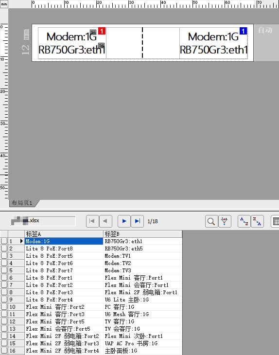 记一次新房装修的 UniFi Wi-Fi 部署