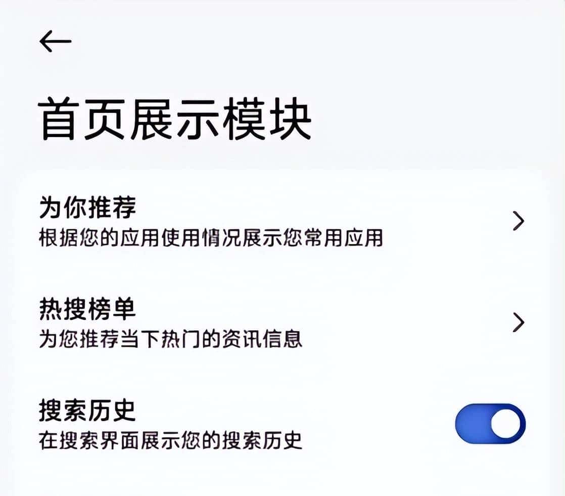 告别手机弹窗广告烦恼！小米手机关闭全攻略，手把手教你一个不留
