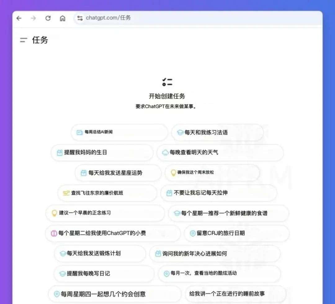 基于 UI-TARS 的 Computer Use 实现