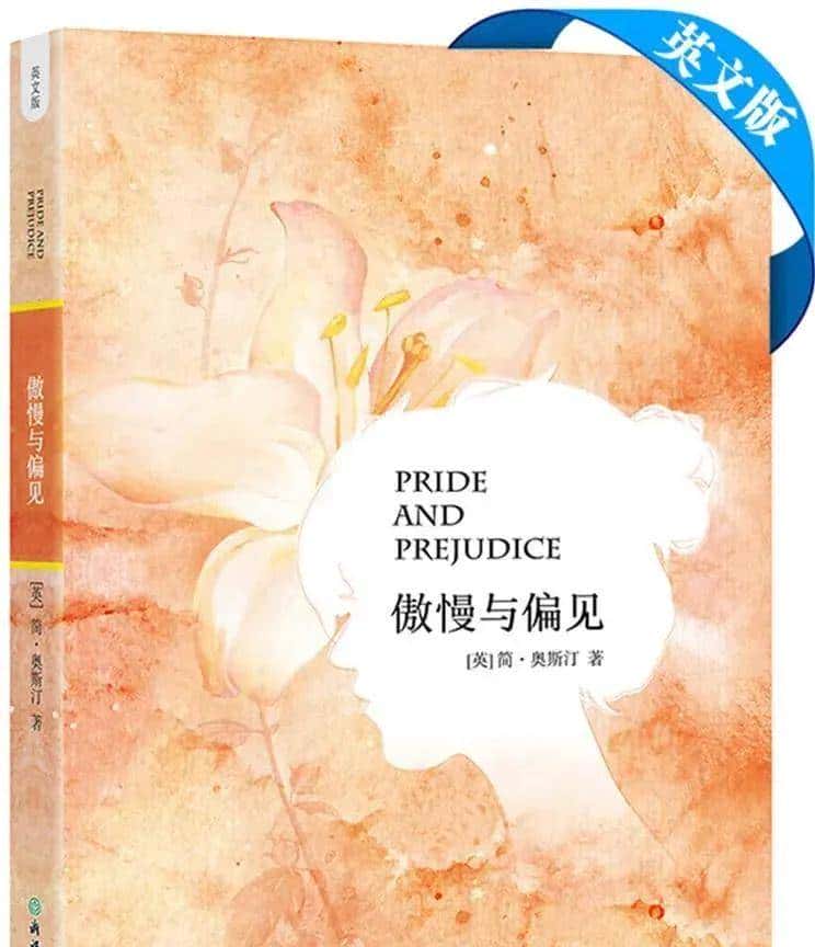 推荐7本有趣易读的英文原版图书！入门级！