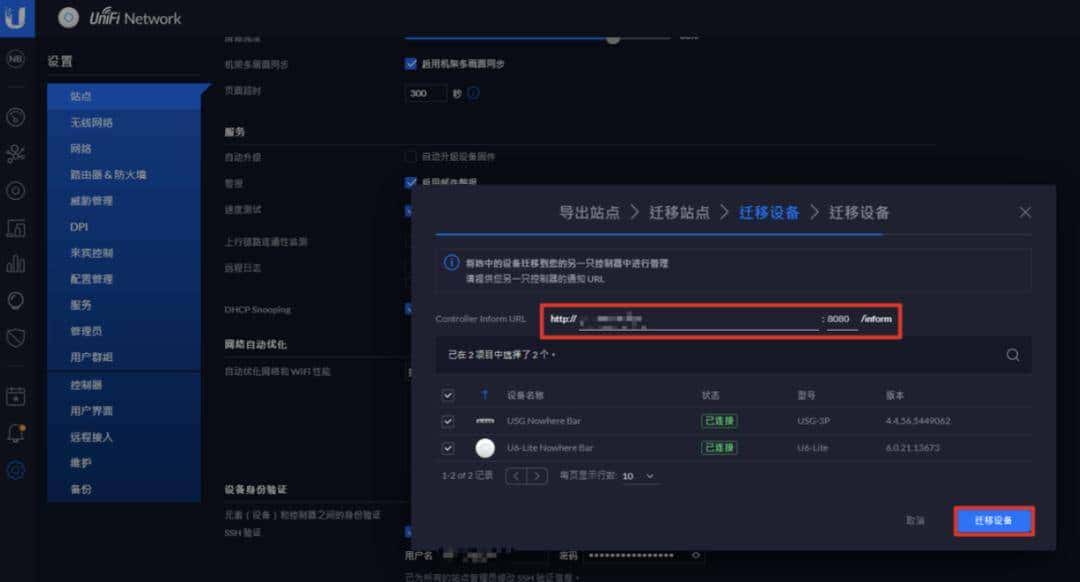 记一次新房装修的 UniFi Wi-Fi 部署