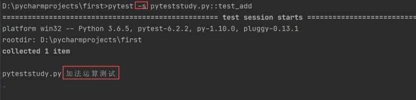 Python自动化必不可少的测试框架 — pytest