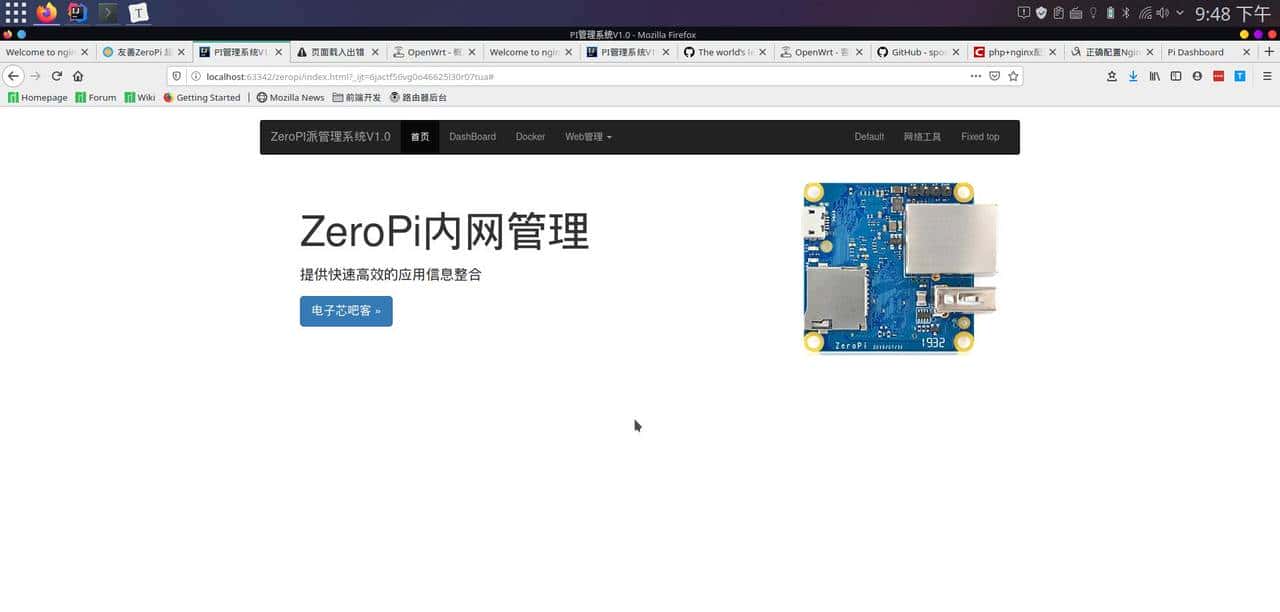 小身材大能量——友善ZeroPI测评
