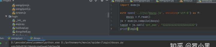 每日JS逆向练习之斗鱼登录密码加密，今天你逆了吗？