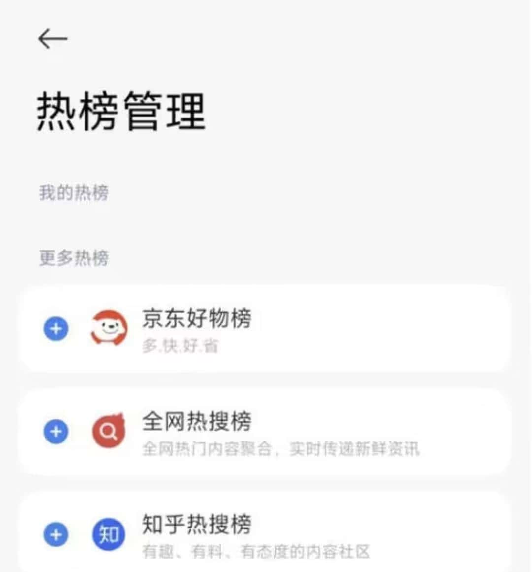 告别手机弹窗广告烦恼！小米手机关闭全攻略，手把手教你一个不留