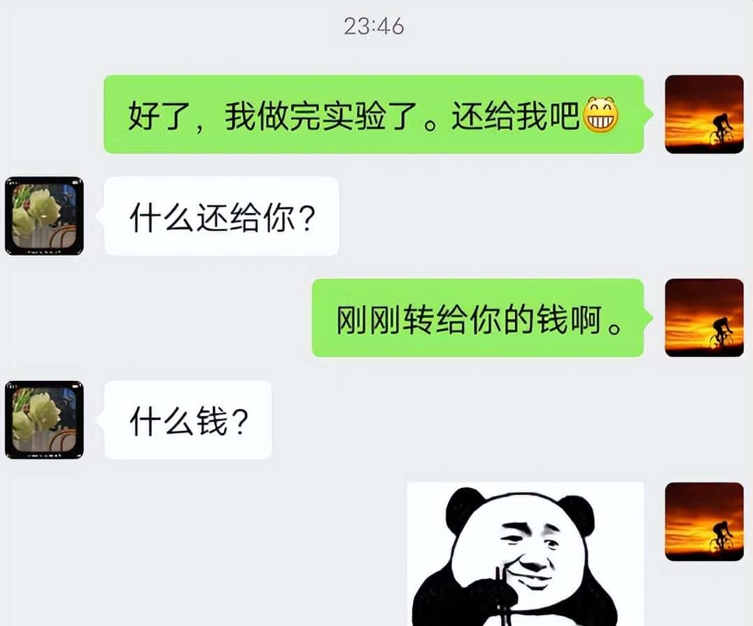 关于“微信提现”的问题，有点烧脑，所以我写了段代码来验证！