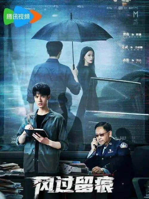 爱奇艺腾讯杀疯了！龚俊姜武新剧反悬浮，刑侦剧终于不搞花活了