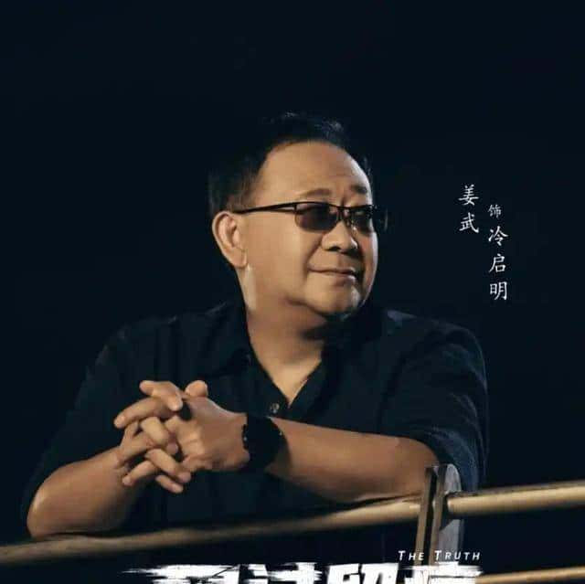 爱奇艺腾讯杀疯了！龚俊姜武新剧反悬浮，刑侦剧终于不搞花活了