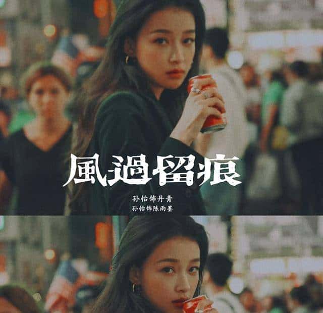 爱奇艺腾讯杀疯了！龚俊姜武新剧反悬浮，刑侦剧终于不搞花活了