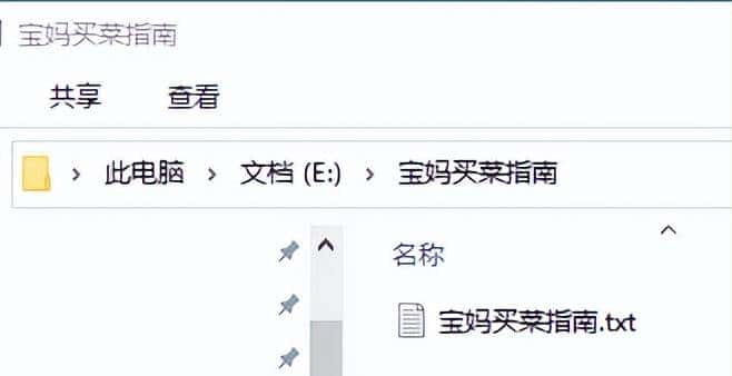 血脉觉醒后，编程小白我是如何通过Deepseek和Trae轻松开发软件的