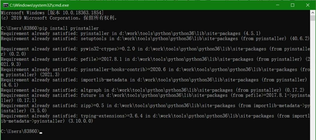 使用PyInstaller将Python文件打包成Windows系统可执行文件
