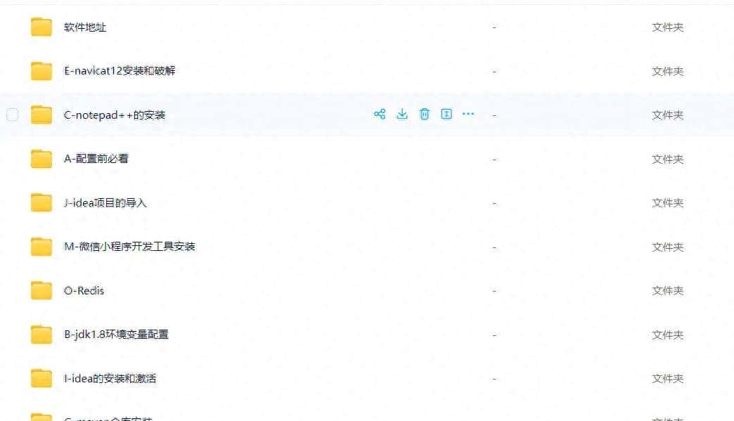 手把手教你将DeepSeek集成到IDEA!开发效率翻了5倍!