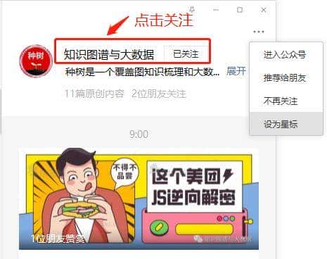 每日JS逆向练习之斗鱼登录密码加密，今天你逆了吗？