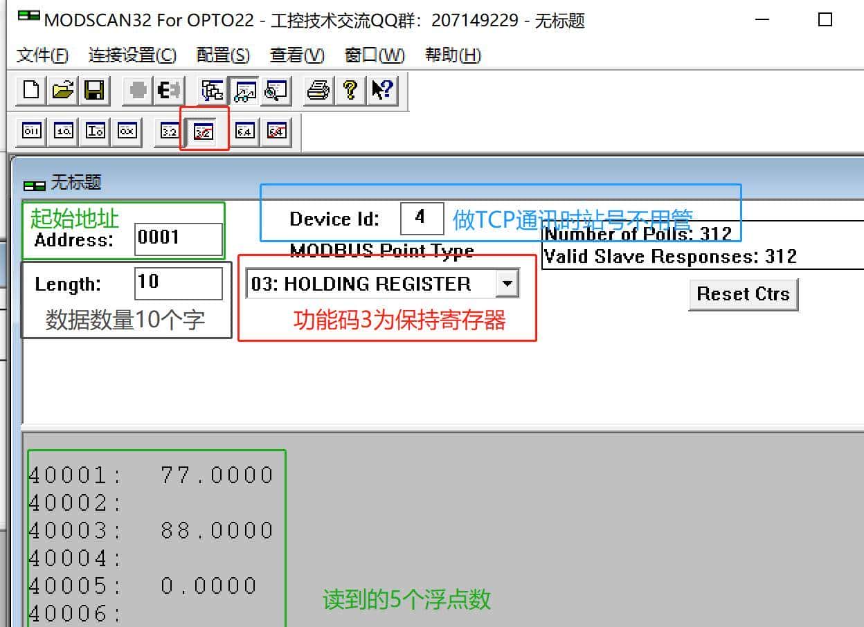 西门子200SMART做Modbus-TCP从站通讯