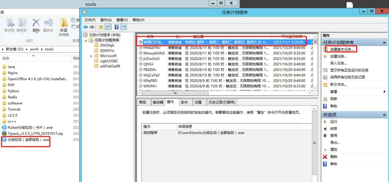使用PyInstaller将Python文件打包成Windows系统可执行文件