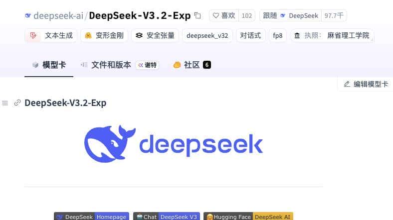 刚刚,DeepSeek新模型自砍一刀!大降价50%,华为寒武纪已适配