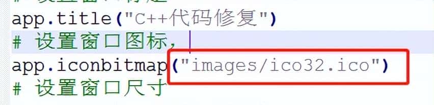 案例详解pyinstaller将python程序打包为可执行文件exe
