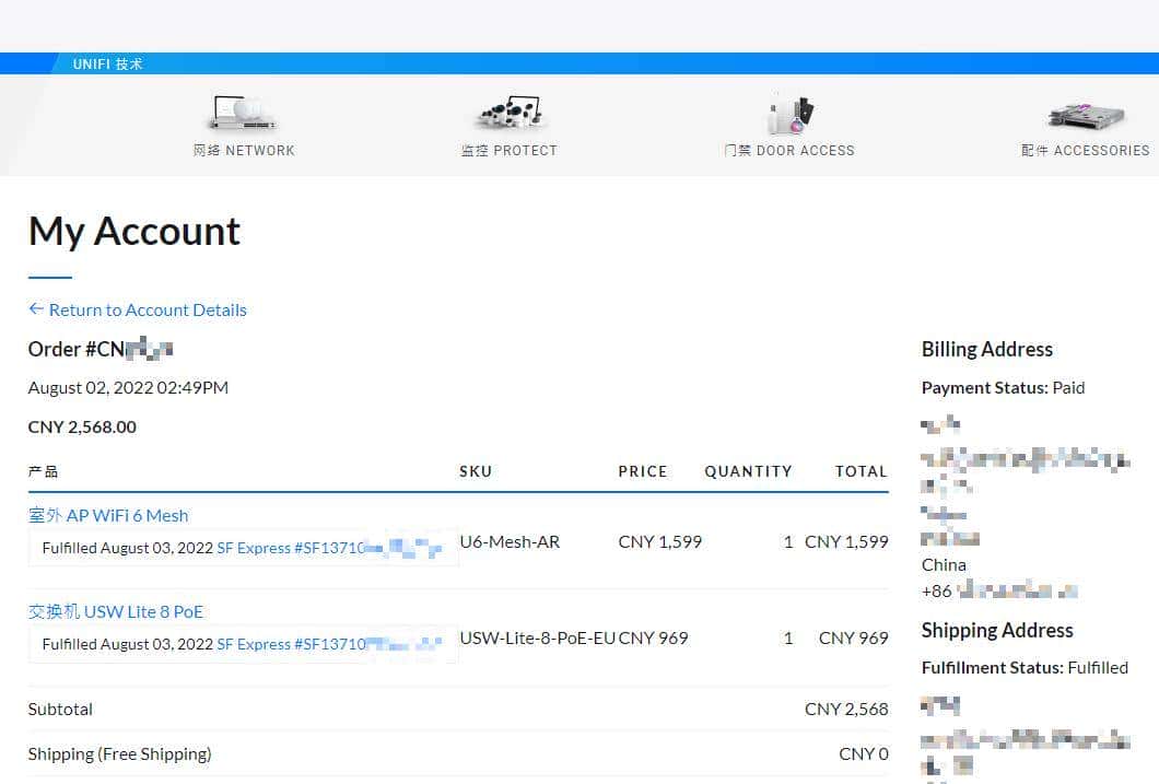 记一次新房装修的 UniFi Wi-Fi 部署